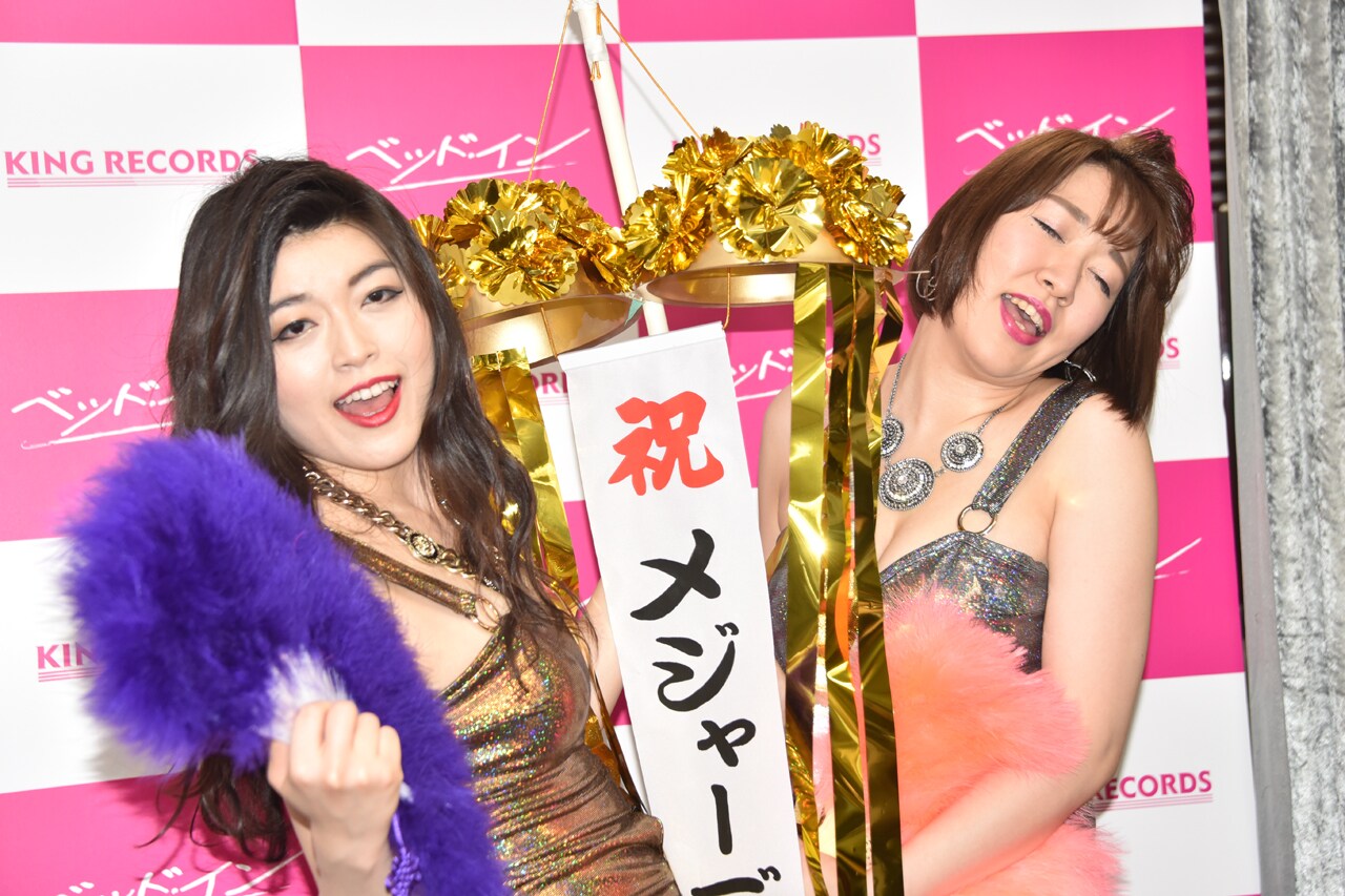 都内某所で行われた、ベッド・インの“緊急射罪会見”の様子。