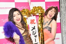 都内某所で行われた、ベッド・インの“緊急射罪会見”の様子。