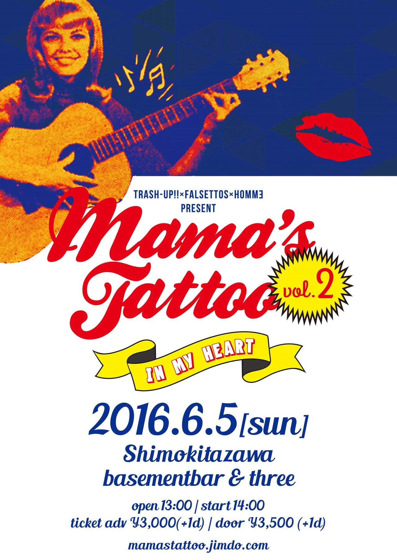 ガールズパワー炸裂！「Mama's Tattoo」2年ぶり開催決定