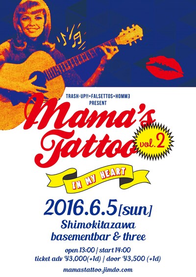「Mama's Tattoo Vol.2」ポスタービジュアル