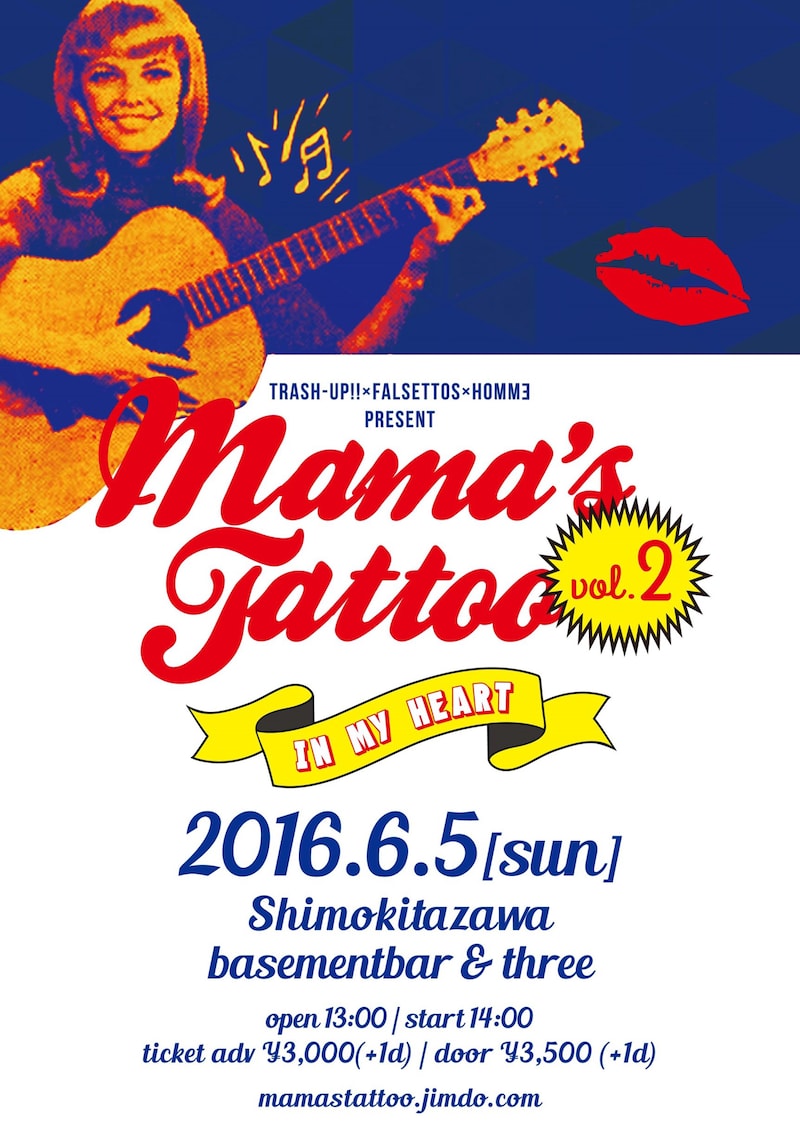 「Mama's Tattoo Vol.2」ポスタービジュアル