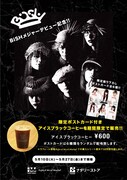 BiSH×STREAMER ESPRESSO atmosのコラボポスター。