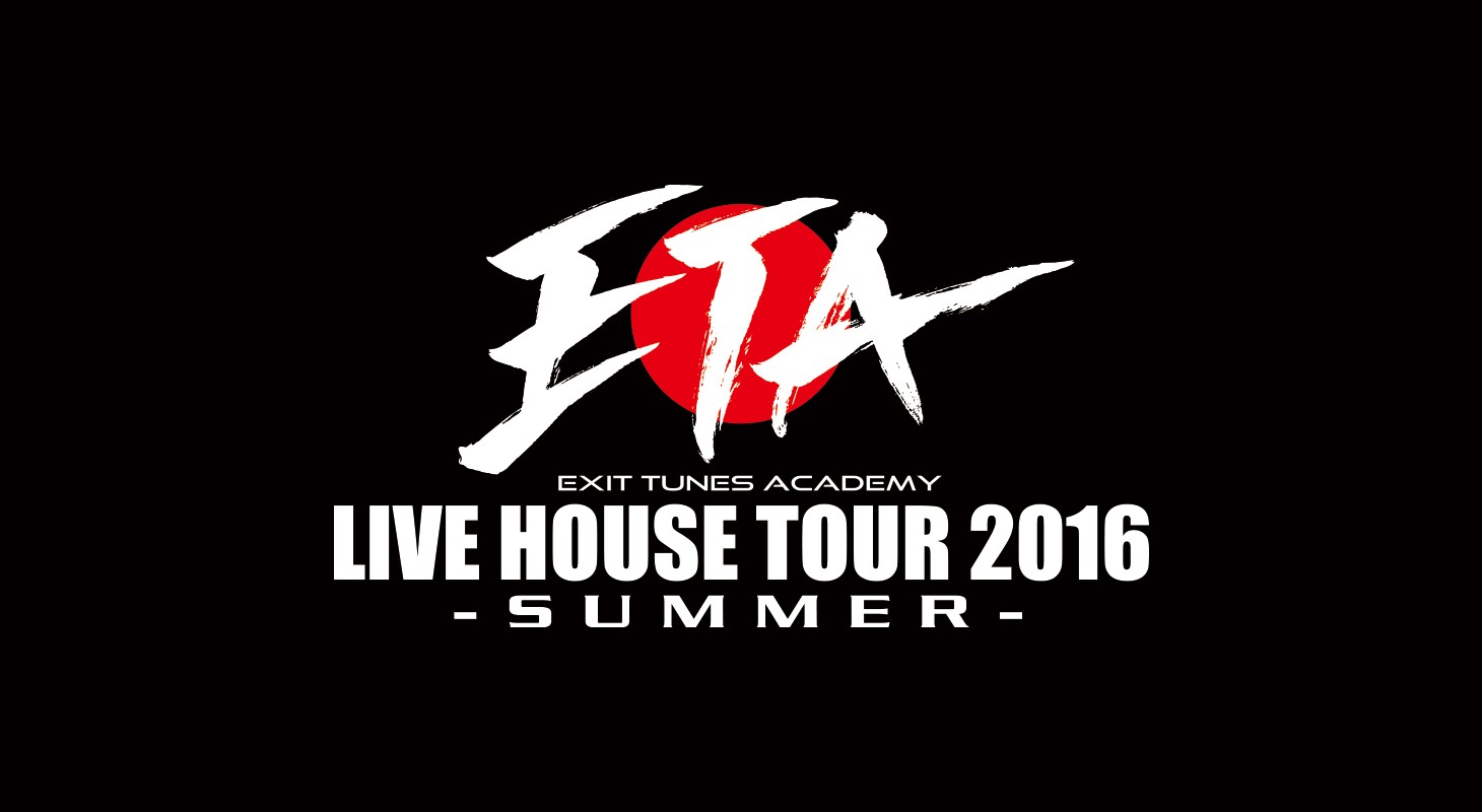 「ETA LIVE HOUSE TOUR 2016 -SUMMER-」ロゴ