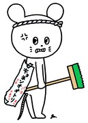 キョネンオオトリ