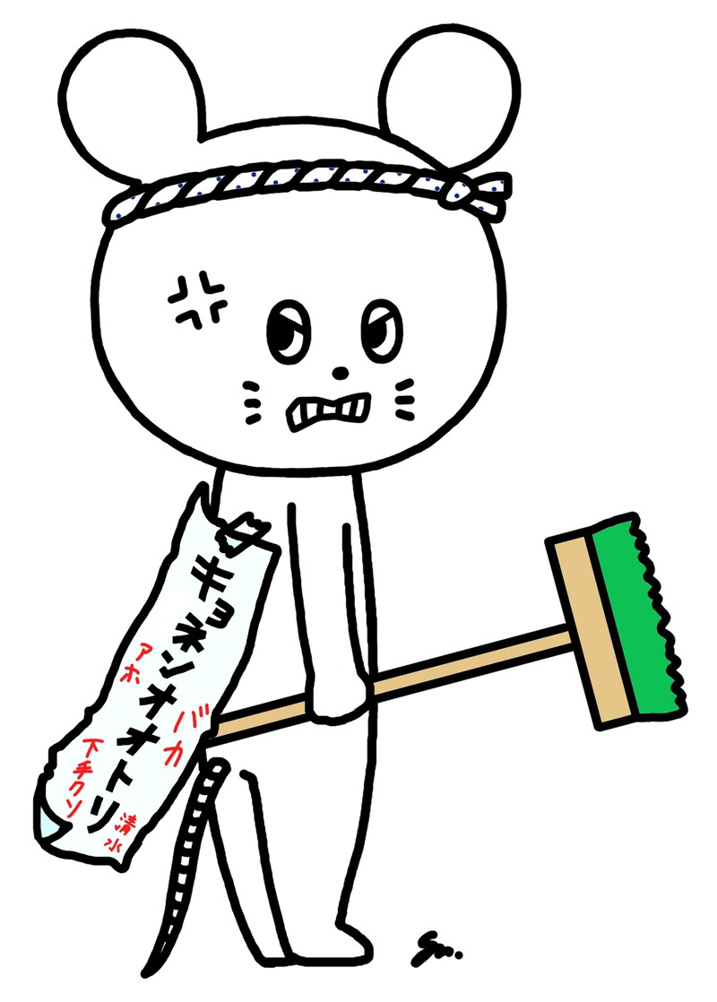 キョネンオオトリ