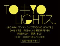 「TOKYO LIGHTS.」告知ビジュアル