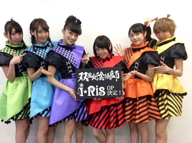 「双星の陰陽師」の新オープニングテーマを担当することをアナウンスするi☆Ris。（写真提供：エイベックス・ピクチャーズ）