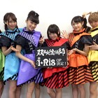i☆Ris、「双星の陰陽師」7月クールOP曲担当