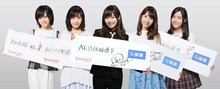 「AKB48 45thシングル 選抜総選挙」立候補者アピール動画の告知ビジュアル。(c)AKS