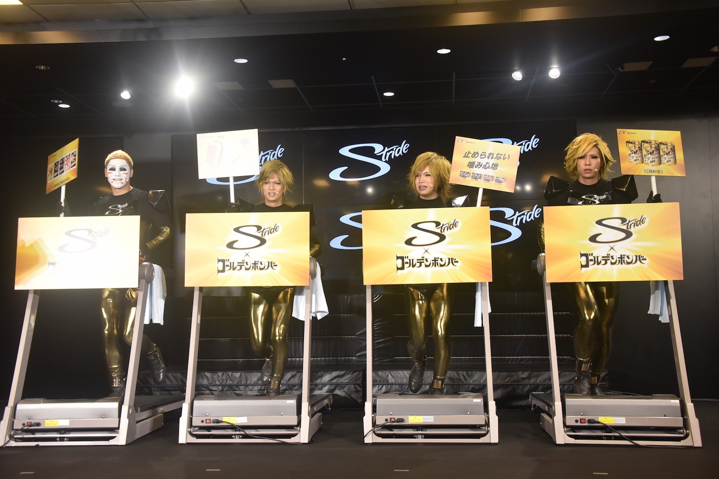 ランニングマシンで走りながら「ストライド ゴールデンシトラス」をアピールするゴールデンボンバー。