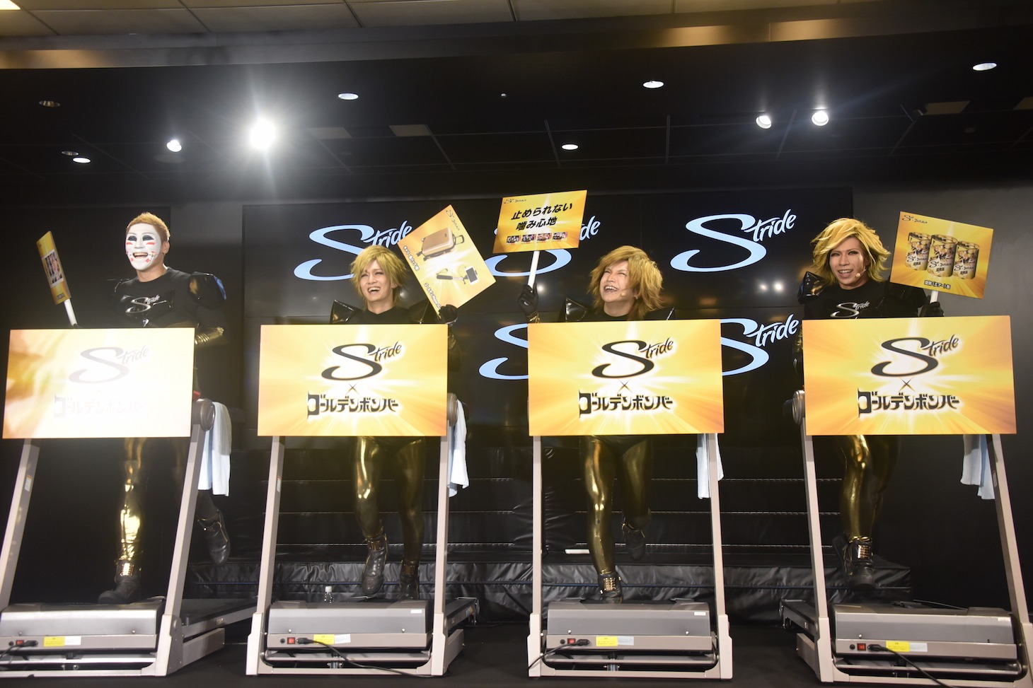 ランニングマシンで走りながら「ストライド ゴールデンシトラス」をアピールするゴールデンボンバー。