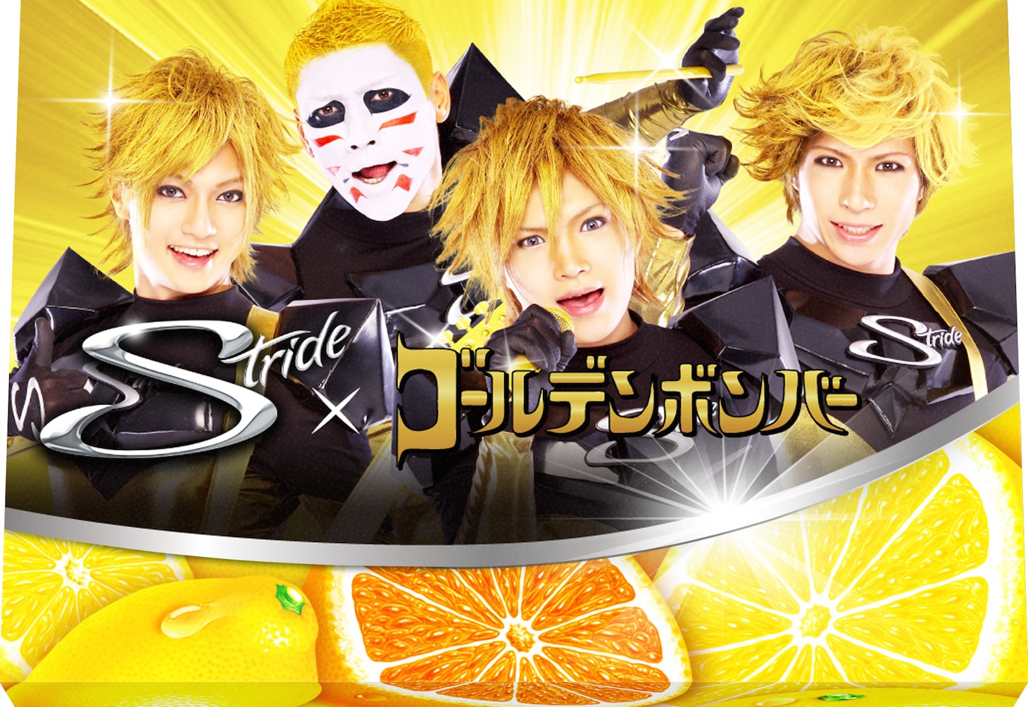 「ストライド×ゴールデンボンバー」コラボパッケージ本体デザイン