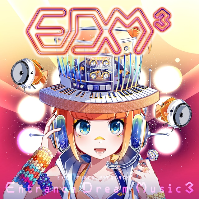 V.A.「EXIT TUNES PRESENTS Entrance Dream Music3」ジャケット