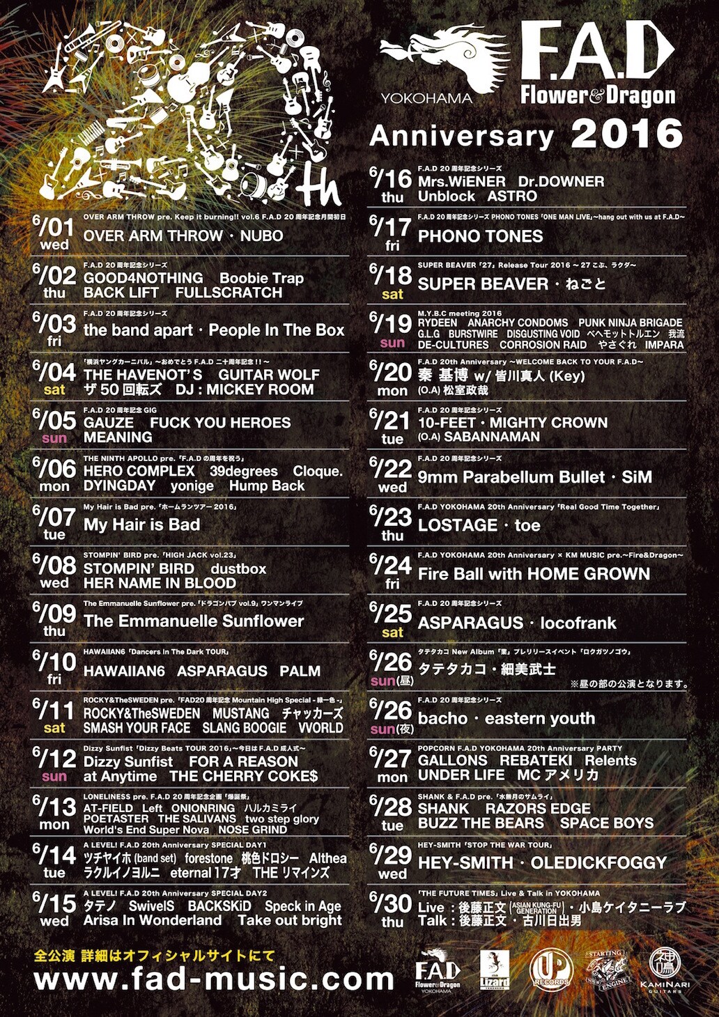 F.A.D YOKOHAMAの20周年を9mm、ギターウルフらが祝う