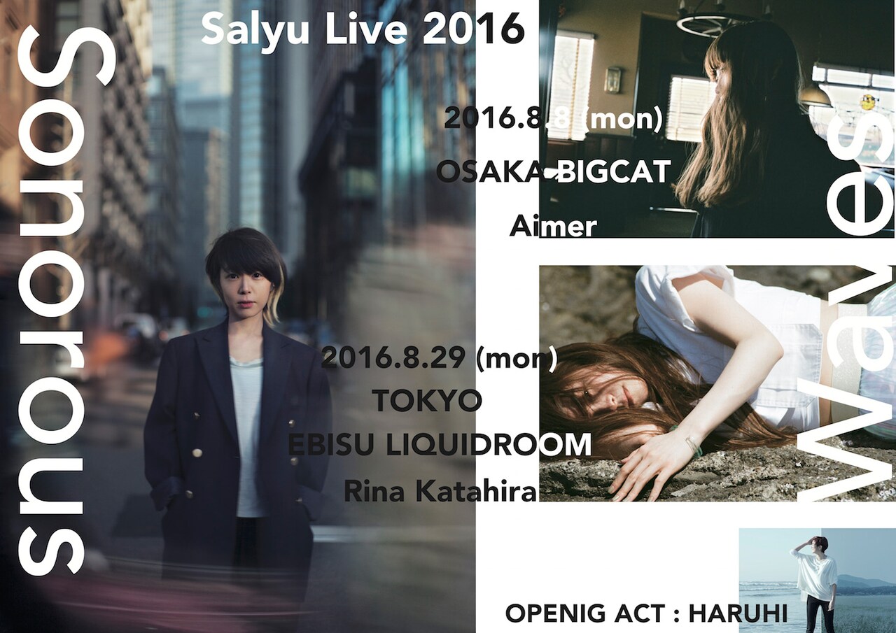 Salyu対バンライブゲストにAimer、片平里菜、HARUHI