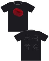 syrup16g「再発患者」UKFC ONLINE STORE特典Tシャツ画像