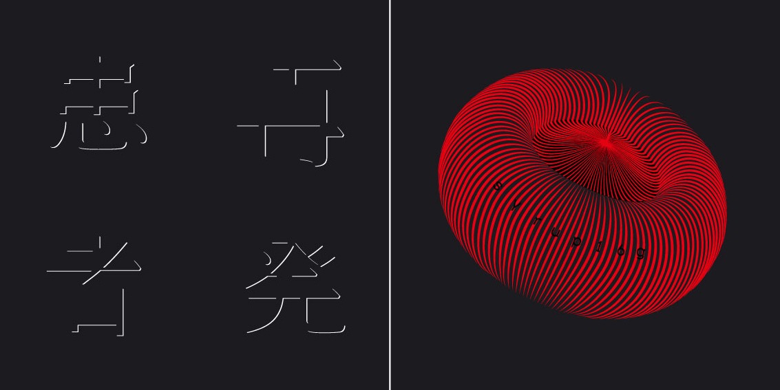 syrup16g「再発患者」タワーレコード特典ステッカー画像
