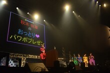 「秋本帆華のおっとり▽パワポプレゼン」の様子。