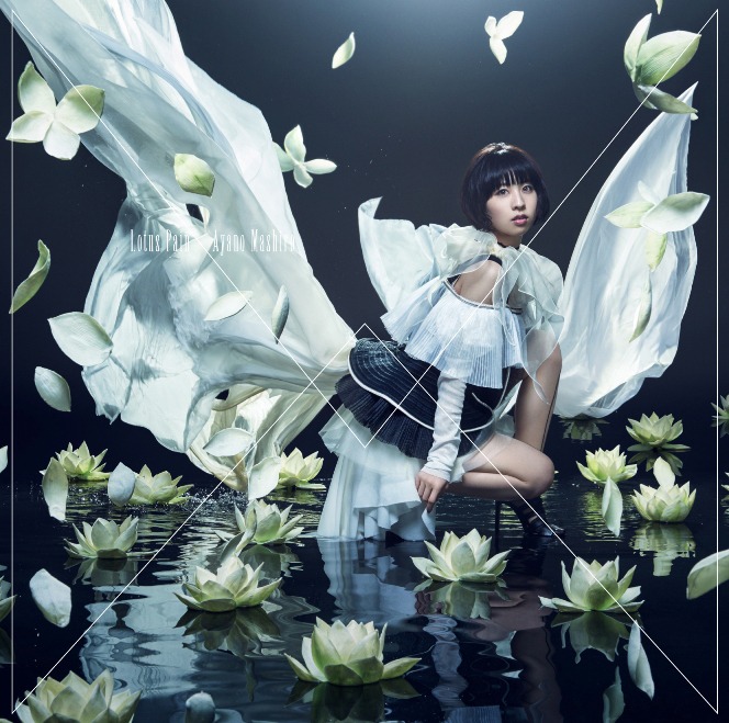 綾野ましろ「Lotus Pain」通常盤ジャケット