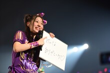 「マジ感謝」で感謝を伝える大黒柚姫。