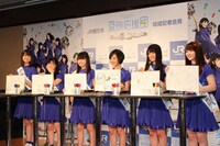 「Team夏旅応援団」発表会の様子。(c)AKS