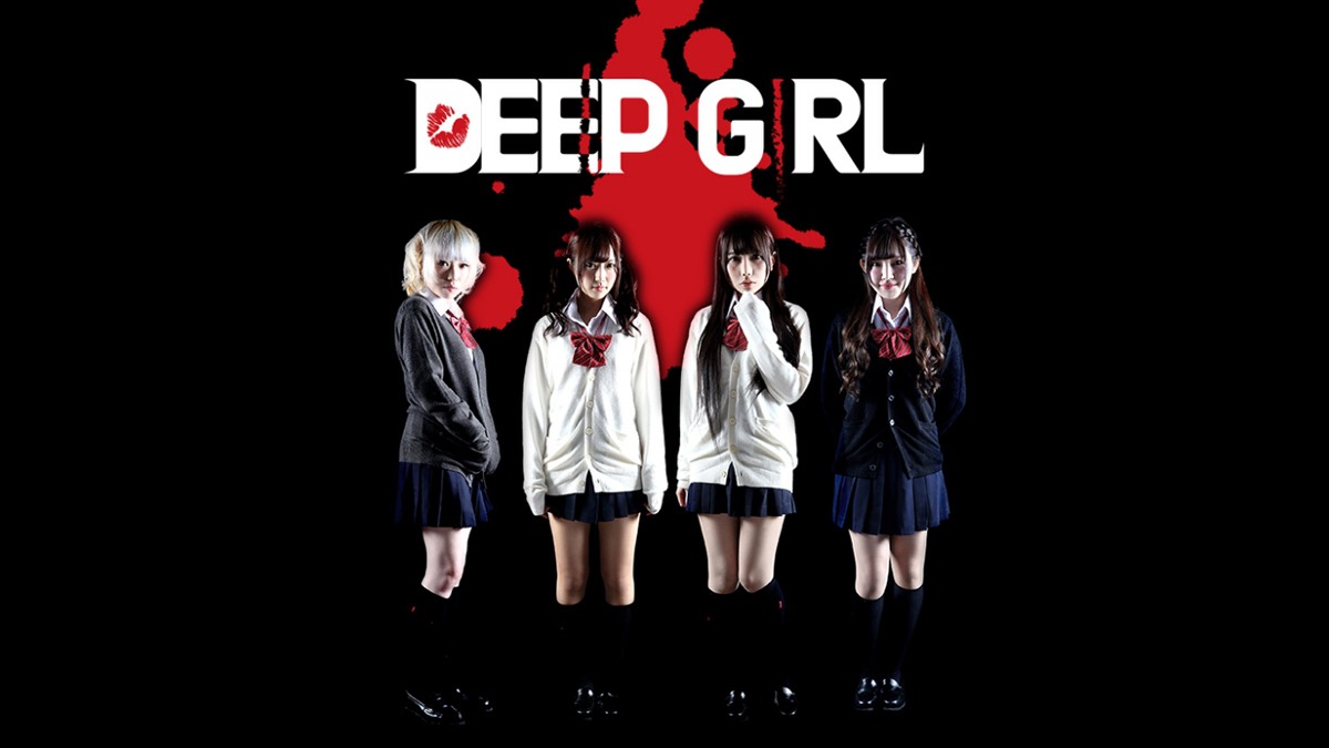 DEEP GIRL