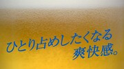 サッポロビール「サッポロ 麦とホップ Platinum Clear（プラチナクリア）」CM「春菜も爽快」篇のワンシーン。