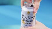 サッポロビール「サッポロ 麦とホップ Platinum Clear（プラチナクリア）」CM「春菜も爽快」篇のワンシーン。