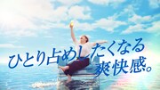 サッポロビール「サッポロ 麦とホップ Platinum Clear（プラチナクリア）」CM「春菜も爽快」篇のワンシーン。