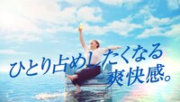 サッポロビール「サッポロ 麦とホップ Platinum Clear（プラチナクリア）」CM「春菜も爽快」篇のワンシーン。