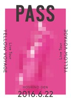 星野源「Live Tour "YELLOW VOYAGE"」HMV購入者特典ステッカー画像（※特典画像の一部にモザイク処理をしております。実際の絵柄は購入時のお楽しみとなります。）