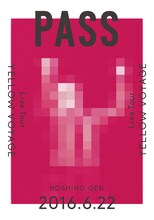 星野源「Live Tour "YELLOW VOYAGE"」その他店舗購入者特典ステッカー画像（※特典画像の一部にモザイク処理をしております。実際の絵柄は購入時のお楽しみとなります。）