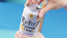 サッポロビール「サッポロ 麦とホップ Platinum Clear（プラチナクリア）」CM「爽快カエラ」篇のワンシーン。