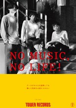 ミツメが登場する「NO MUSIC, NO LIFE!」ポスター