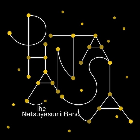 ザ・なつやすみバンド「PHANTASIA」ジャケット