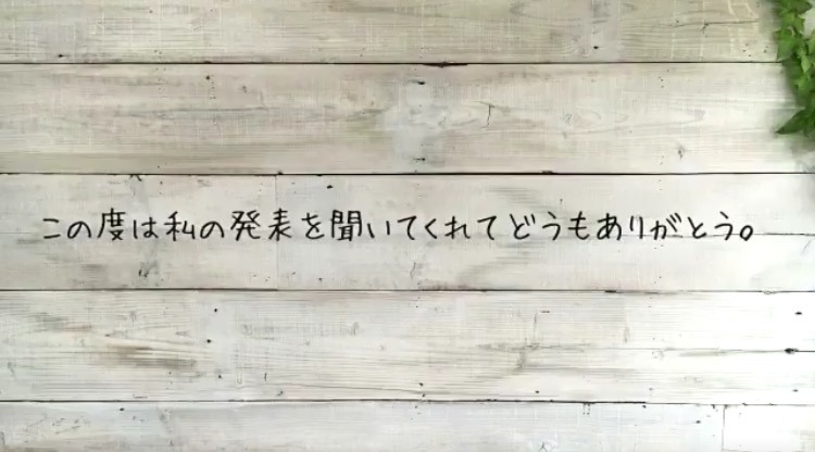 「KANA CHANNEL」でのアルバムリリース発表の場面。現在この映像は西野のTwitterアカウントで視聴できる。