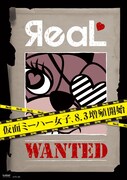 ЯeaL「仮面ミーハー女子」告知