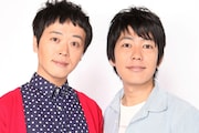 うしろシティ