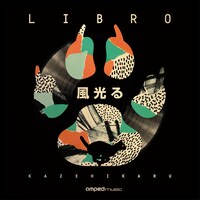 LIBRO「風光る」ジャケット