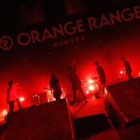 ORANGE RANGE「キリキリマイ」配信ジャケット