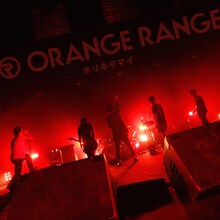 ORANGE RANGE「キリキリマイ」配信ジャケット