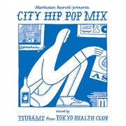 V.A.「"CITY HIP POP MIX" mixed by TSUBAME from TOKYO HEALTH CLUB」ジャケット