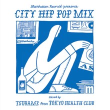 V.A.「"CITY HIP POP MIX" mixed by TSUBAME from TOKYO HEALTH CLUB」ジャケット