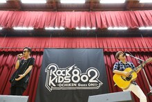 コブクロによる公開収録の様子。（写真提供：FM802）