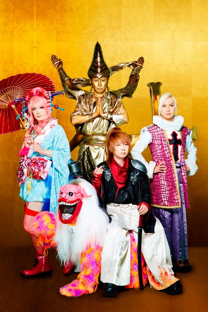 Psycho le Cemu