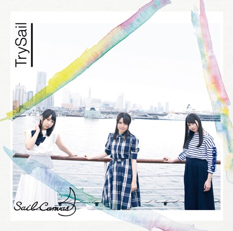 TrySail「Sail Canvas」通常盤ジャケット