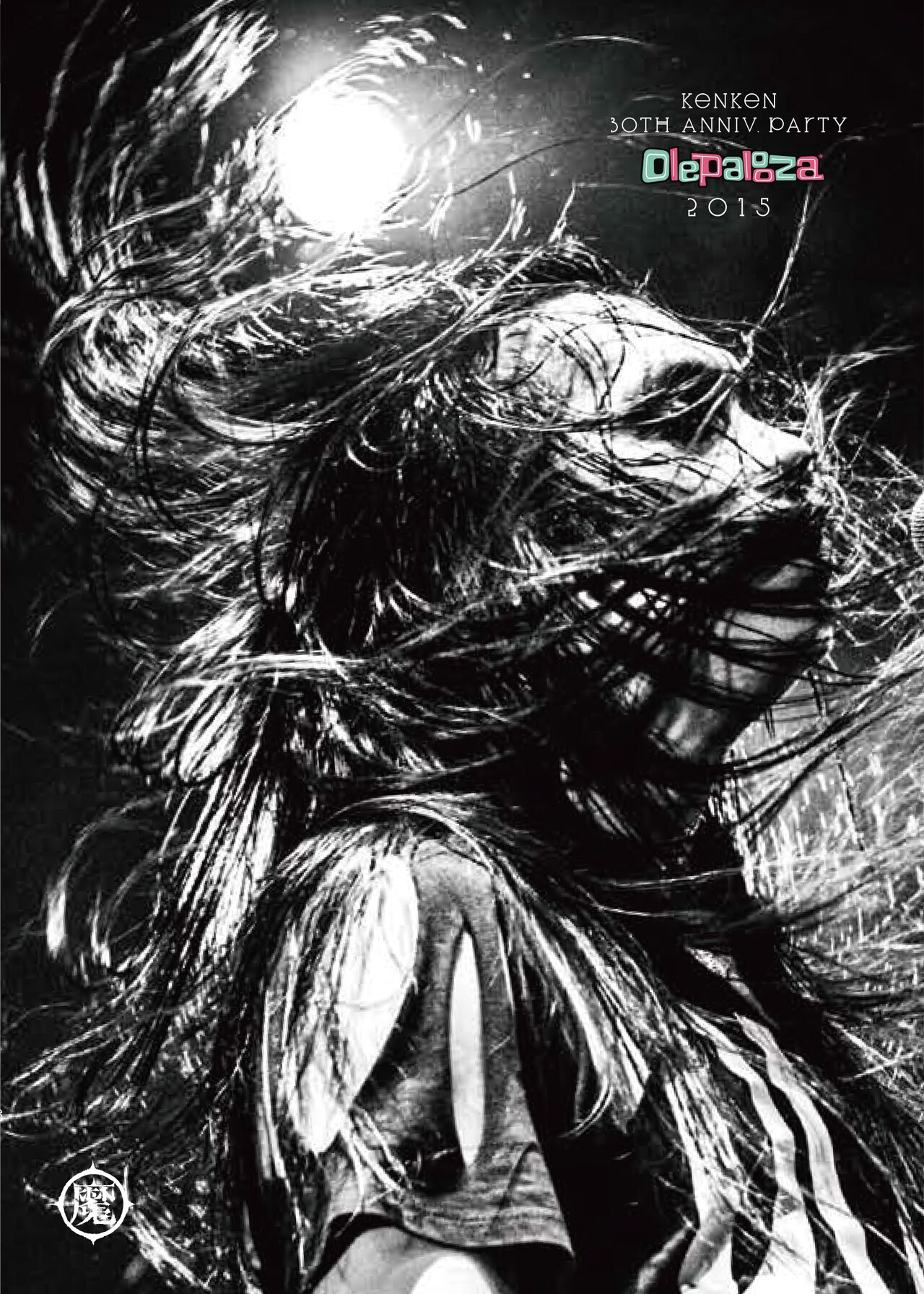 KenKen「KenKen 30th Anniv. Party "OLE PALOOZA 2015"」ジャケット