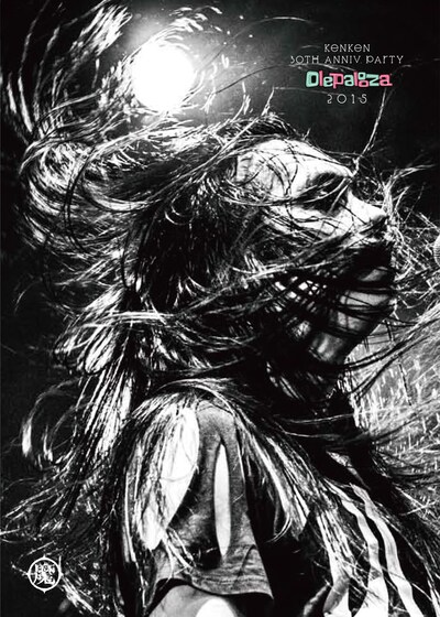 KenKen「KenKen 30th Anniv. Party "OLE PALOOZA 2015"」ジャケット