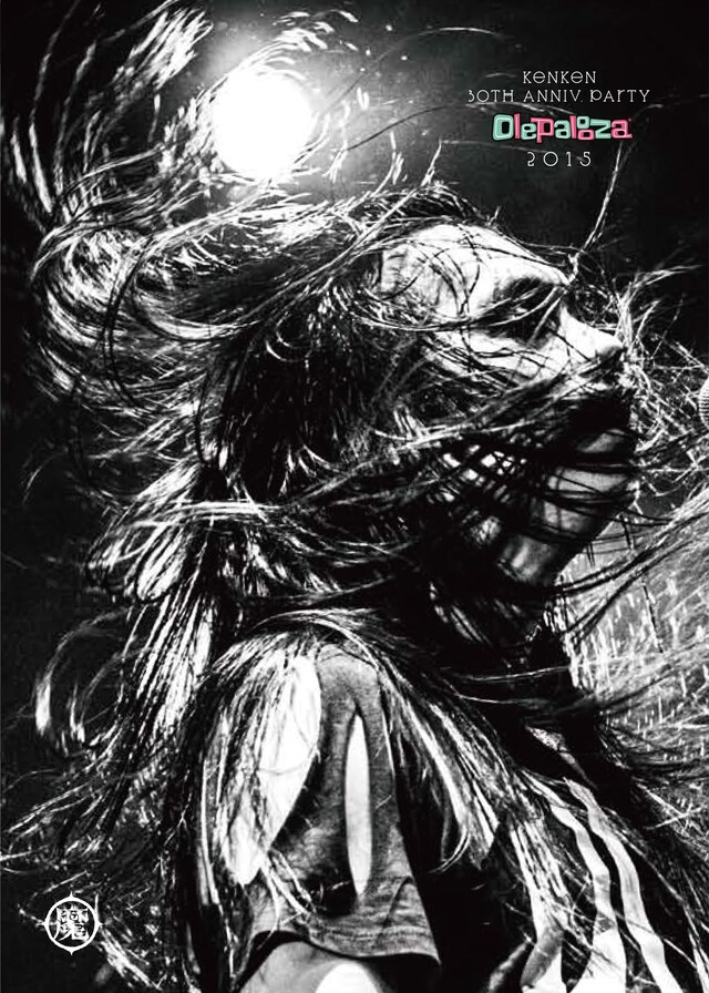 KenKen「KenKen 30th Anniv. Party "OLE PALOOZA 2015"」ジャケット