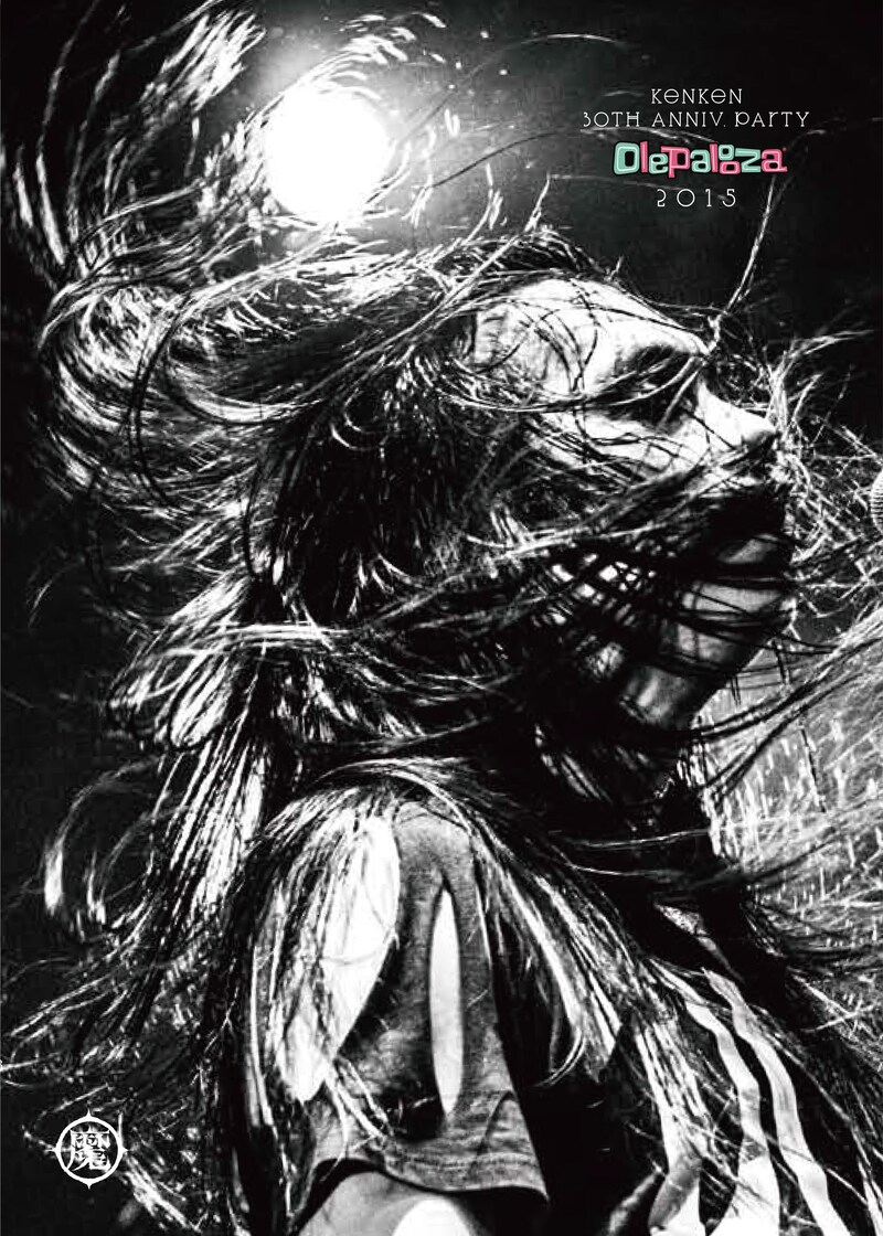 KenKen「KenKen 30th Anniv. Party "OLE PALOOZA 2015"」ジャケット